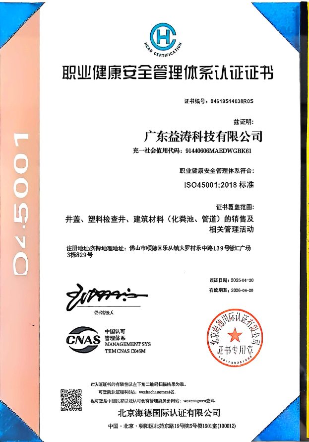 巢湖荣誉证书