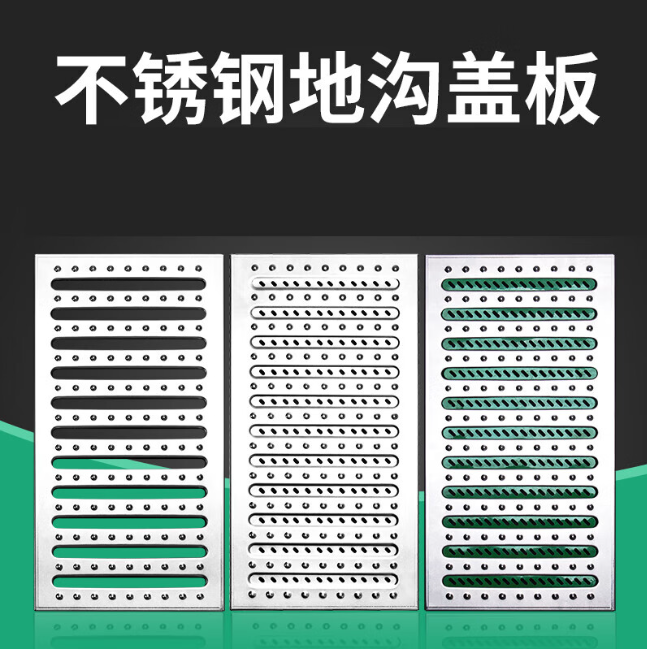 巢湖不锈钢沟盖板展示