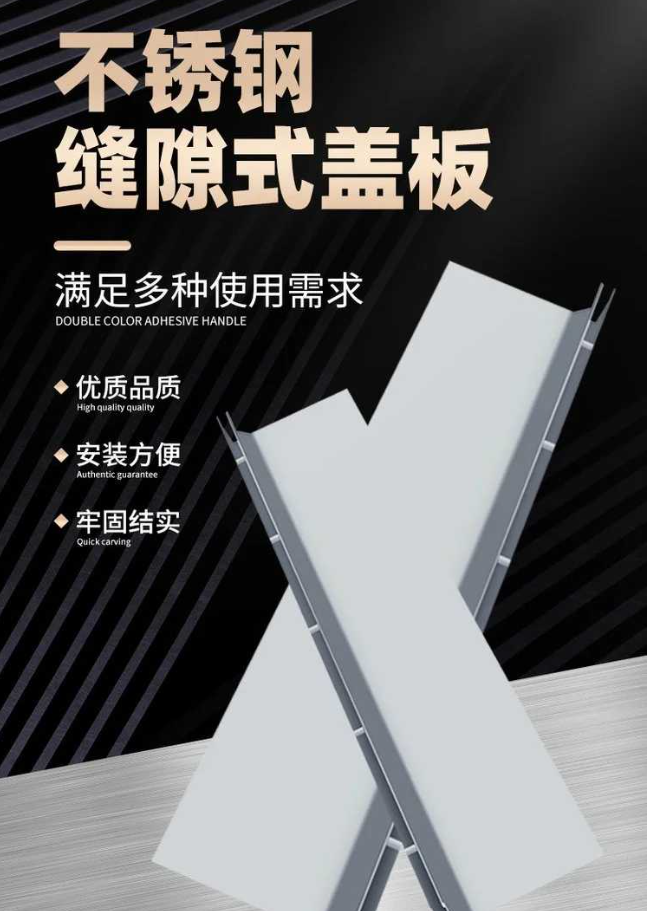 巢湖不锈钢缝隙排水沟盖板展示